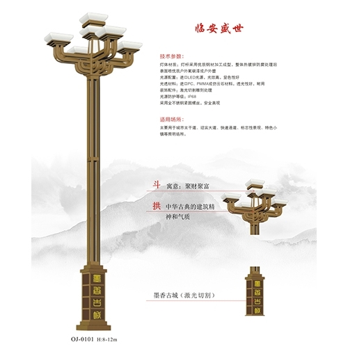 非標(biāo)景觀路燈的常識和工作原理